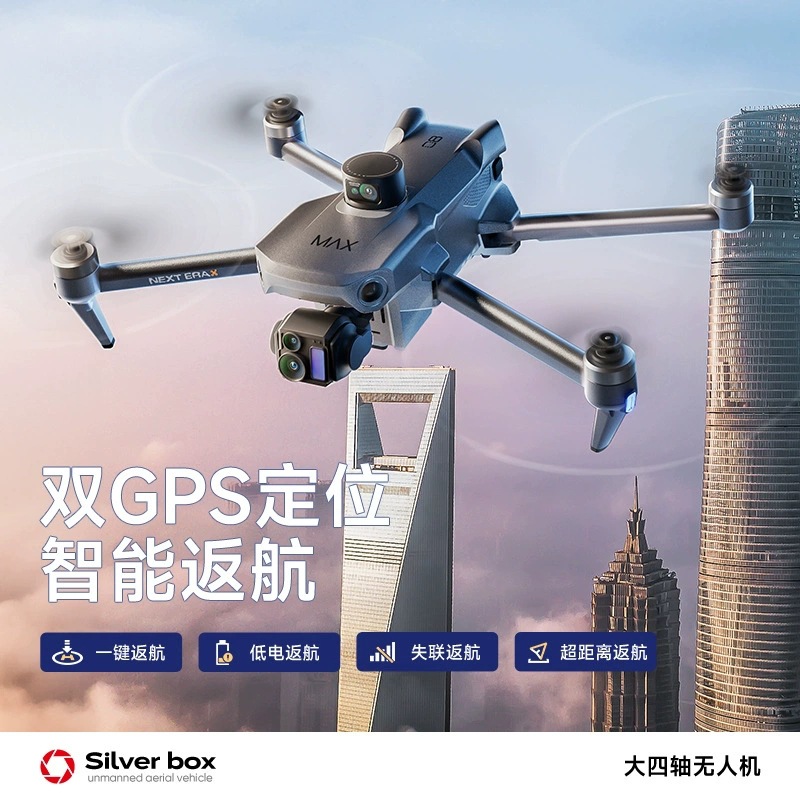 Srebrny Dron Silver Box P7 Max – Drone Battery Adapter recenzja i cena
